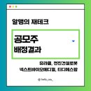 엠팜메디칼 네이버블로그