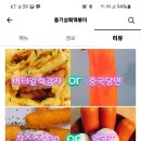 성남상회 이미지