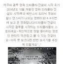 광명식당 이미지