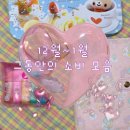 크래프트샵반디 | 소비 모음/세니팟/킹짐/고쿠요/아이우에오/마인드웨이브/산리오/로지텍/모난베어/아토앤반디/수앙스튜디오