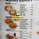 아비꼬청주NC점