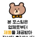 정지로1L | (ᓀ‸ᓂ) [육아용품] 라라앤모어 아기 섬유유연제 내추럴코튼향 (feat. 신생아 옷까지 해결)
