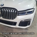 고색자동차공업사 이미지