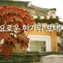 행복한한약국 이미지