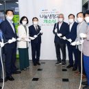 만덕동주민센터 이미지