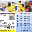 호림태권도장 이미지