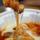 불닭발 땡초 엽기떡볶이 이미지