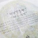 팥이오빵이오