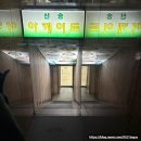 지리산명가 | [여의도맛집] 여의도역 직장인 회식 장소, 내돈내산 삼겹살 후기- '지리산명가'