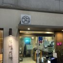 이가면가 | 부산 들기름메밀면 맛집 남천동 남천면가 | 범일동에서 반하고 본점에서 또 반한 후기