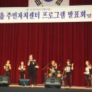 온산읍주민자치센터 이미지