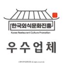 국내산 생족을 사용하는 더맛있는족발보쌈 천천점 수원맛집