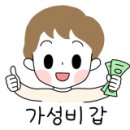 더 진국 수원역점 이미지