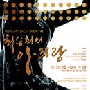 최승희의 아리랑 이미지