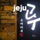 씨유제주용담중앙점 | 고수 야키토리 제주공항점 완벽 후기 제주공항 근처 술집 찾는다면 이곳