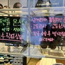 드림아이안경·콘택트 이미지