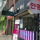 유경희소아과