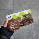 [주간일기] 11월 첫째 주 기록 (소코아, 비티씨인무드, 버거파크, 까쉬 후기)
