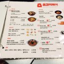 올킬떡볶이