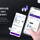 온투