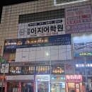 랭스터디카페 안양역점 | 안양스터디카페&amp; 비산스터디카페 카공 느낌 제대로인 랭스터디카페 안양역점 후기