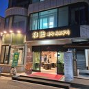 화목화로구이 이미지