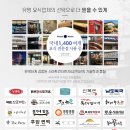 주식회사 월드피스 이미지