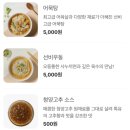 선비꼬마김밥강동역점