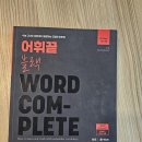 준스터디학원 이미지