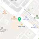 21세기세탁소 이미지