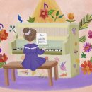 이유신피아노학원 이미지