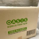 (주)룰루마켓