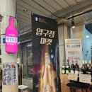 압구정마켓부림시장