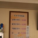 샘마을길 13 이미지