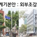 두레시닝(주) 이미지