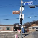 용미1교차로 이미지