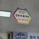 사과 휴식공간, 사 | 대전중앙시장 맞춤이불전문 &#34;김민주 홈아트&#34; 방문 후기