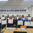 정왕3동 행정복지센터 이미지