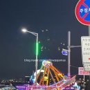 감전튀김집 네이버블로그