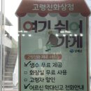 차송송식당 이미지