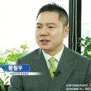 (주)에이치앤상민통운