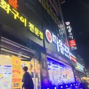 마음고기 나운점 이미지