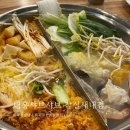 [송파 잠실새내] 훠궈 무한리필 맛집 대홍샤브샤브