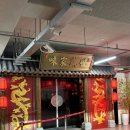 오리미가 | [용인/수지/미가훠궈양고기] 수지 중식 맛집 미가훠궈 북경오리 베이징덕 예약 및 솔직 후기