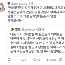 와이프가 남편 심폐소생술 써서 살려주는 게 대부분이고 남편이 와이프 심폐소생술로 살려주는 사례는 거의 없었다 이미지