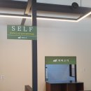 하마고기 행신본점 이미지