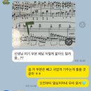 소나타피아노교습소 이미지