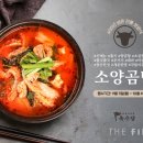 육수당퍼스트