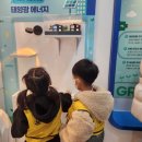 e-튼유치원