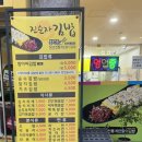 이마트에브리데이일곡점 이미지